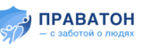 Логотип ПРАВАТОН